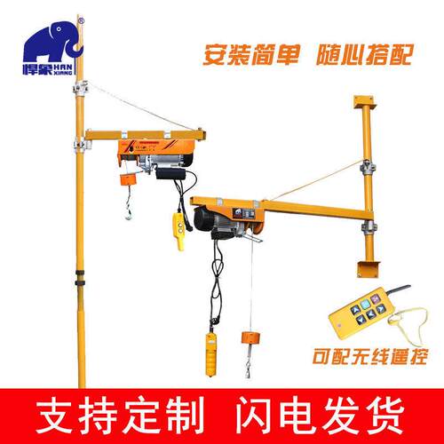 墙壁迷你支架家用架子小型吊机微型电动葫芦立柱支架小吊机提升机