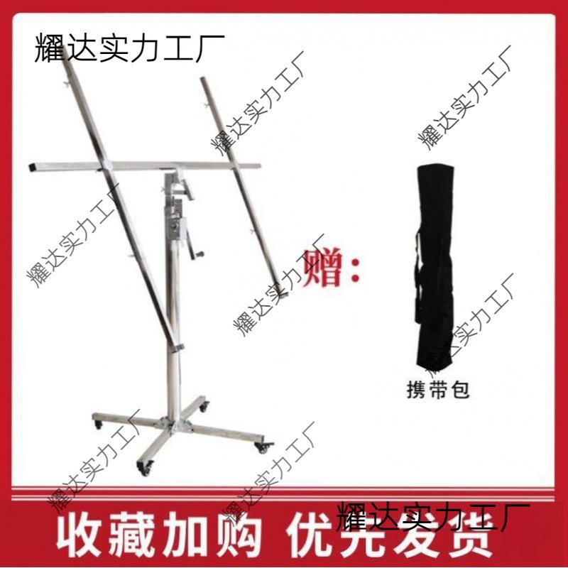 木工装修埃特板天花封板电动手摇支架装潢上石膏板吊顶升降机
