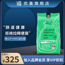 UG优基狗粮成犬10kg泰迪博美小中大型犬益生菌狗粮20斤全价犬粮