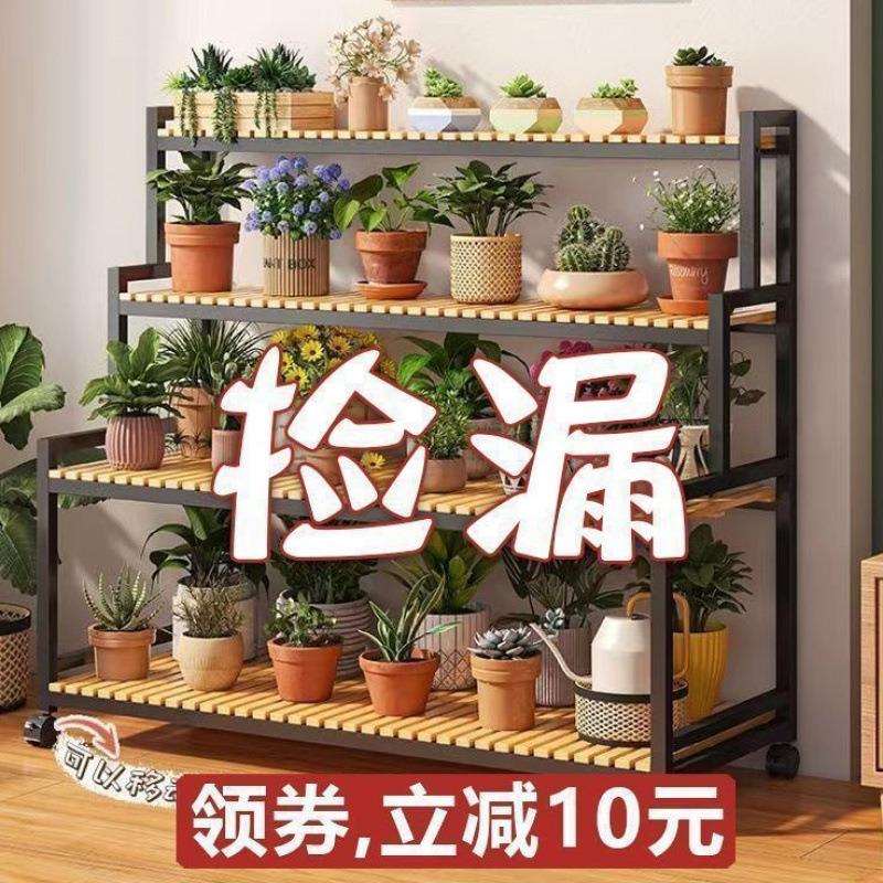 花架置物架2024带可移动轮子靠墙新款户外多层花架阳台铁艺落地式