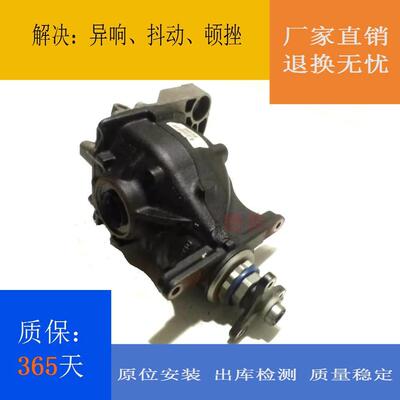 适用宝马X3X4E84E83F25F26G08G02F97F98前后差速器