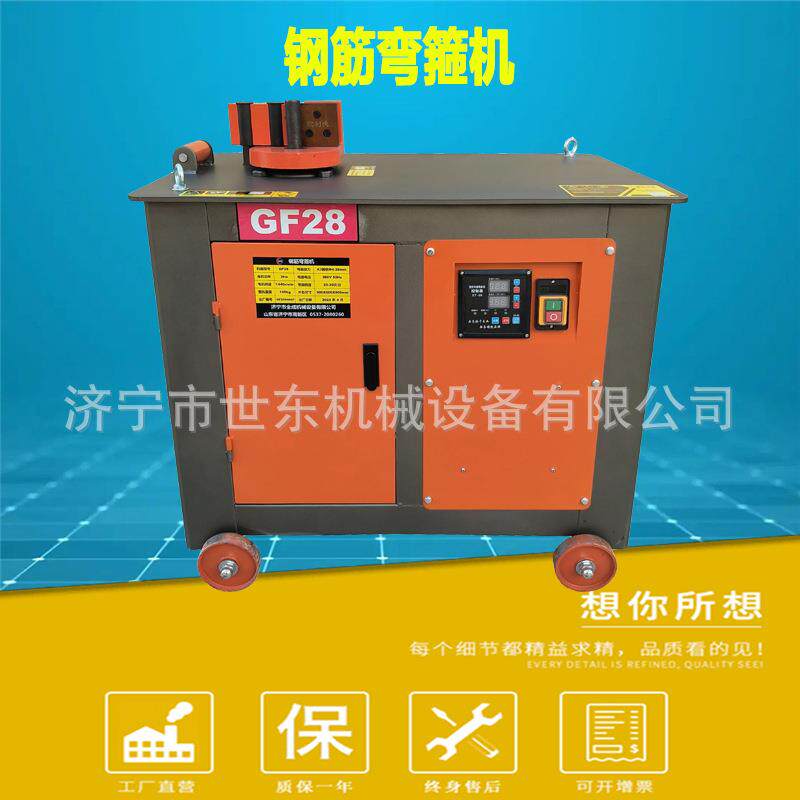 GF28型数控钢筋弯箍机价格3kw电动螺纹钢弯曲机全自动弯圆折弯机