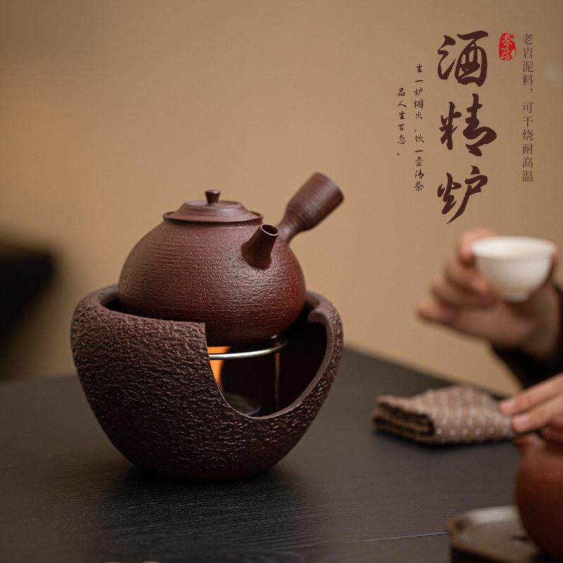 老岩泥棕红酒精炉煮茶套装添吉侧把壶陶瓷加热底座功夫茶具暖茶组