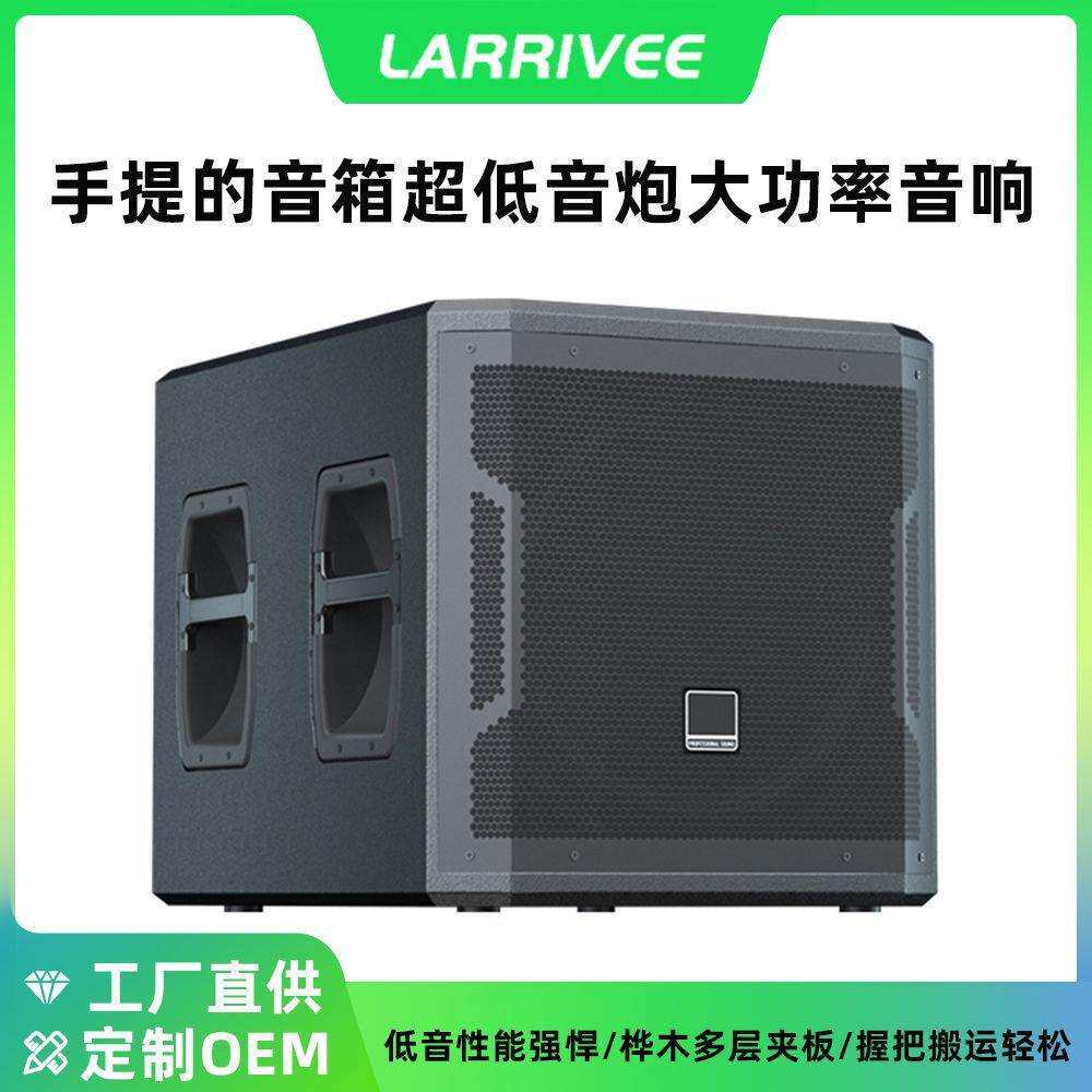 D15专业手提的音箱室内舞台演出KTV户外广场舞超低音炮大功率音响