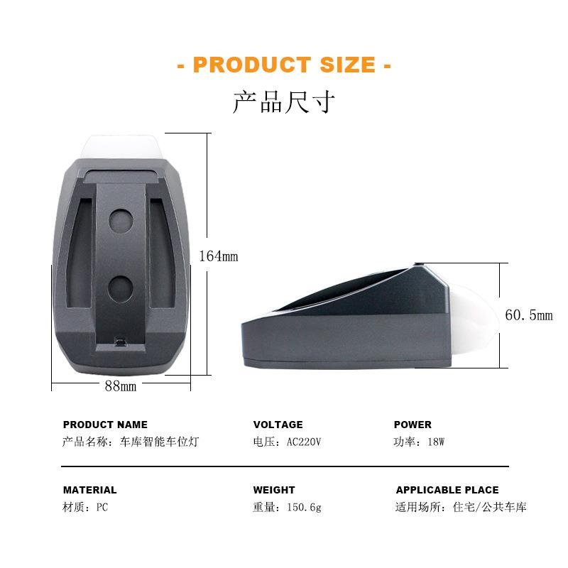 220V 车库智能车位指示灯酒店车库家居车库可调节角度车位指示灯