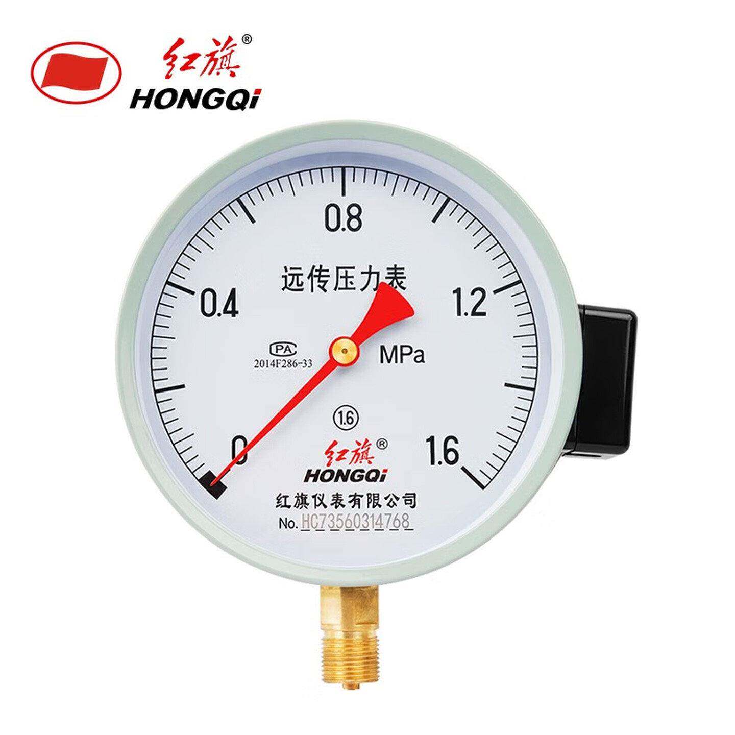 红旗远传压力表YTZ-150电阻恒压供水变频器专用传感器测水压1MPA