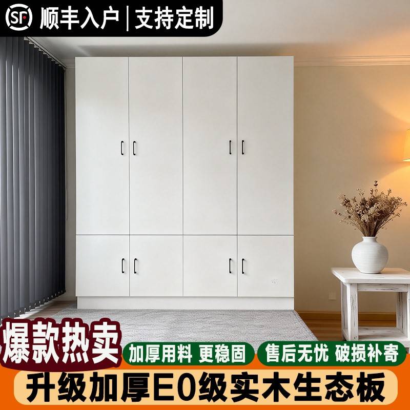 家用炕上衣柜被柜简易被褥柜炕上被子衣柜家用卧室飘窗柜可定制