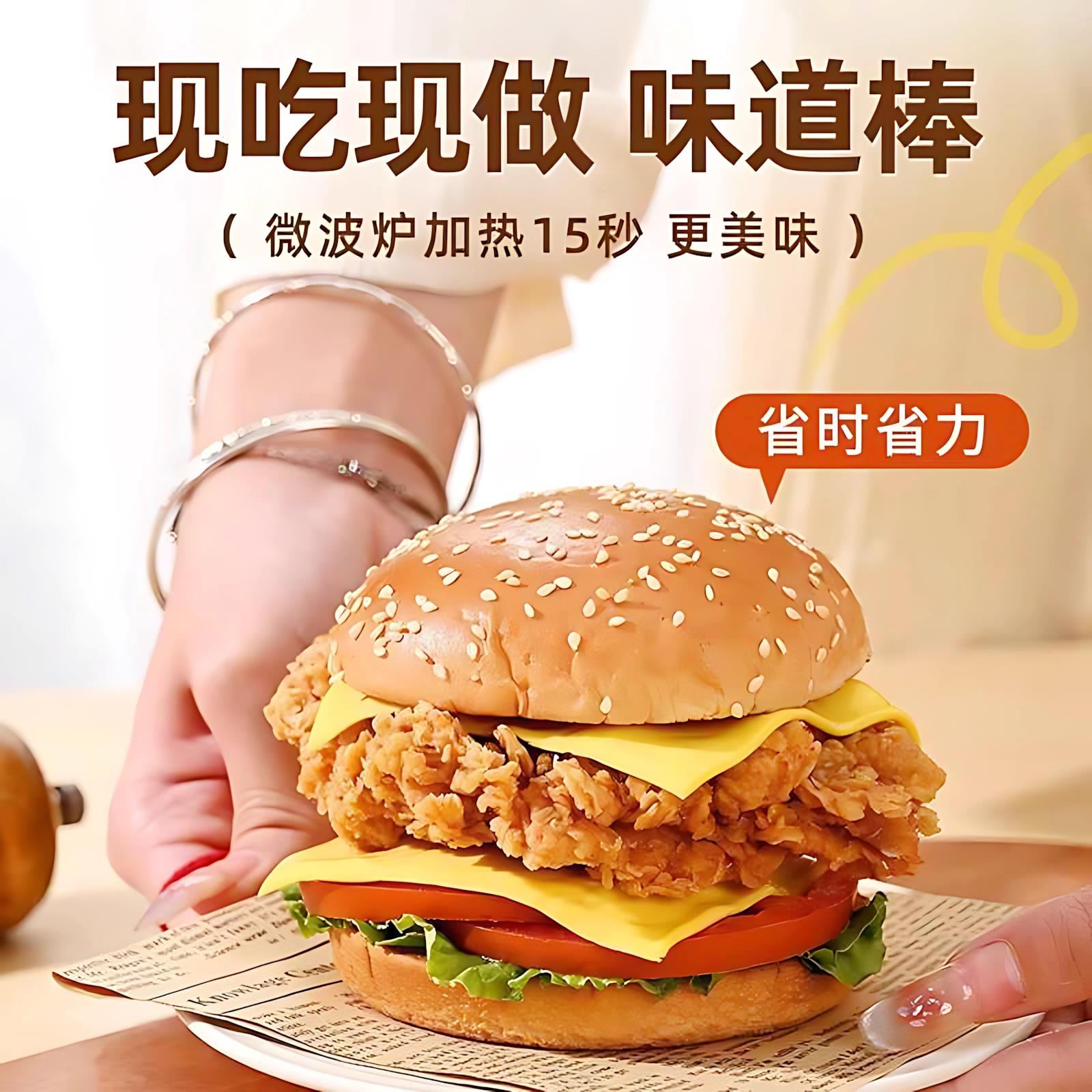 美式汉堡胚美式儿童黄油汉堡面包胚早餐加热速食汉堡胚整箱家用烘