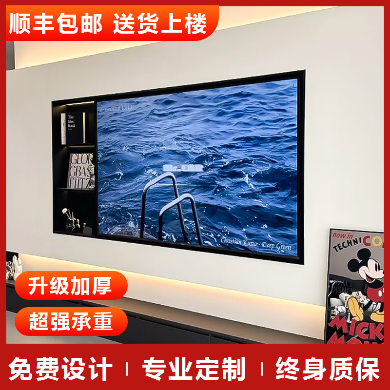 电视壁龛75寸85寸100寸悬浮背景墙嵌入式不锈钢龛定制内嵌式边框