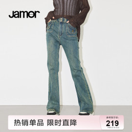 Jamor高腰紧身牛仔裤女春冬季复古微喇裤子显瘦显高甜酷加末