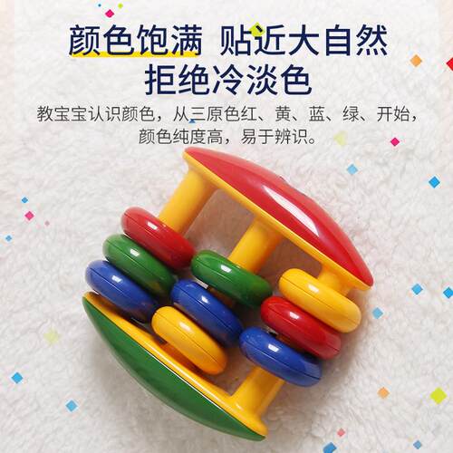 Tol婴儿训玩286310算具0-1握岁手抓摇铃响o宝宝抓练绕珠3-铃6-9个