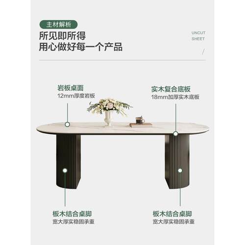 法式中古风岩板餐桌小户型现代简约轻奢家用黑色复古椭圆形餐桌椅