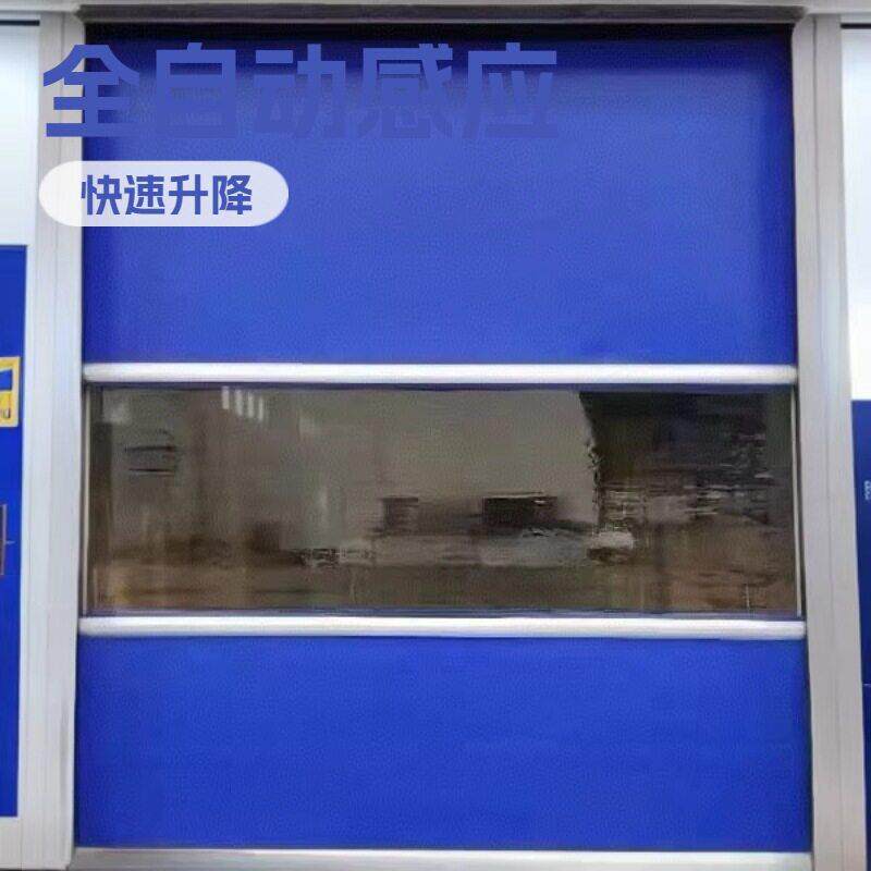 PVC快速卷帘门全自动感应快速电动卷闸门升降车库整套门送装一体