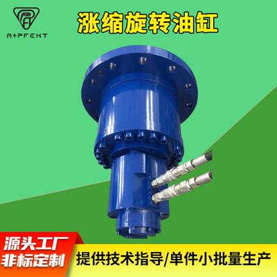 涨缩旋转油缸攀钢集团卷起机330/132-58涨缩旋转油缸液压油缸