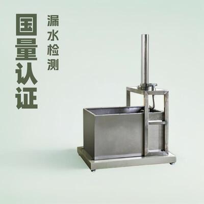 国量仪器YG814纺织品复合材料淋雨渗透拒水性能测试仪款包邮