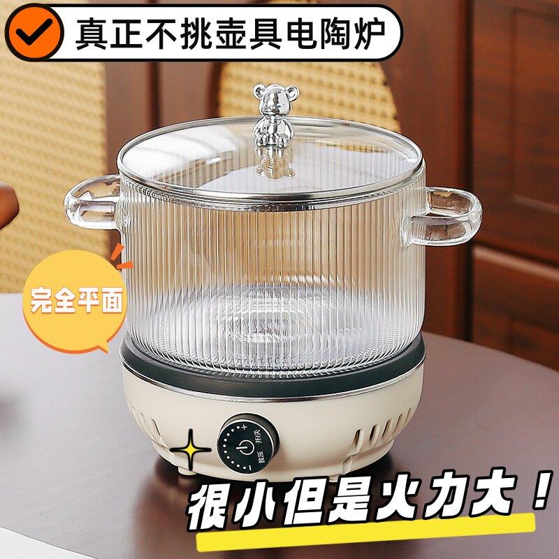新型小型黑晶炉煮茶炉电磁炉迷你大功率2025新款静音不挑壶煮茶壶