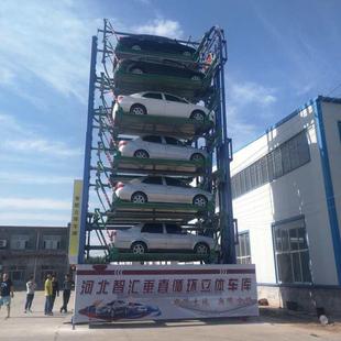 垂直设循环立体车NLC库机体立车位智能停车械备