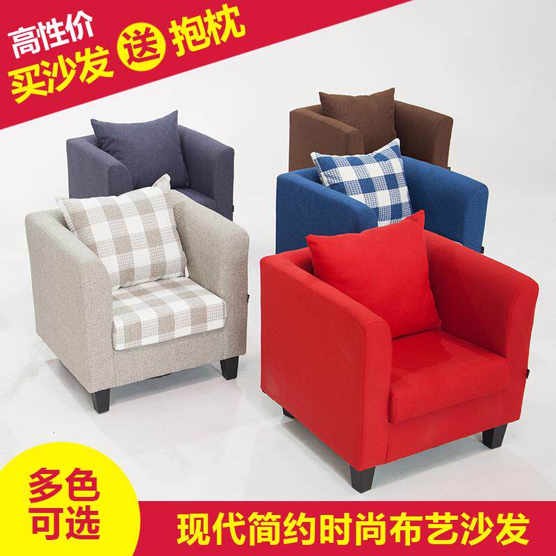 新品时尚简约小户型皮质布艺单人沙发小围椅酒店办公网吧沙发休闲