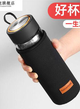 保温杯杯套玻璃杯杯套通用防烫隔热水杯黑色保护套 压纹潜水布套