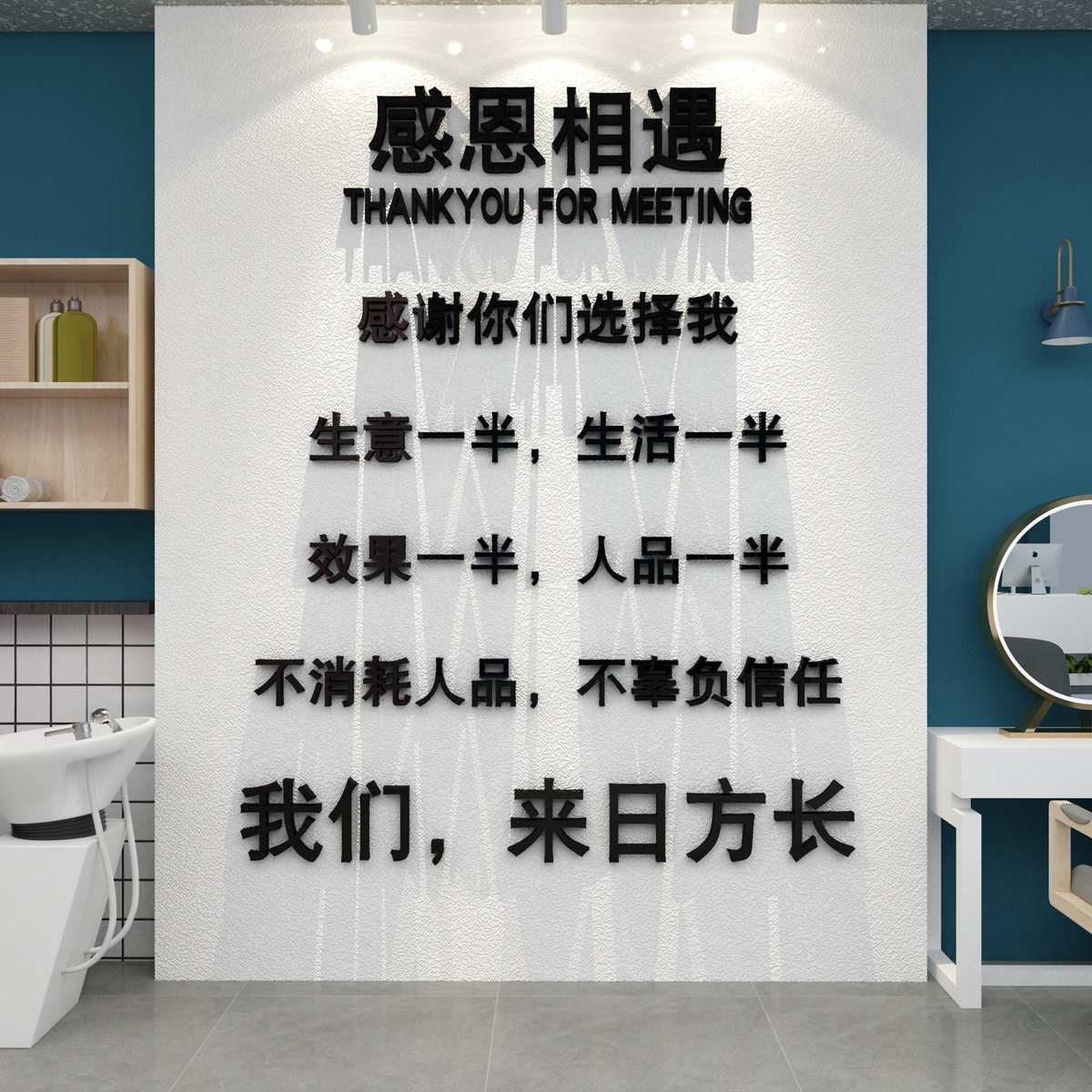 网红理发廊店墙面装饰品摆件形象吧台背景挂画美甲容院间氛围布置