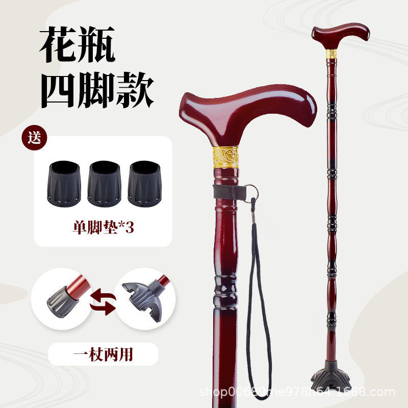老年人老人拐杖拐棍防滑四脚雪杖