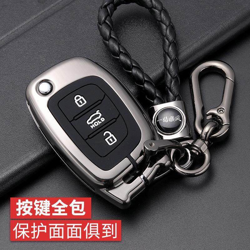 北京现代领动钥匙套朗动折叠款瑞纳名图悦纳专用汽车高档包壳扣男