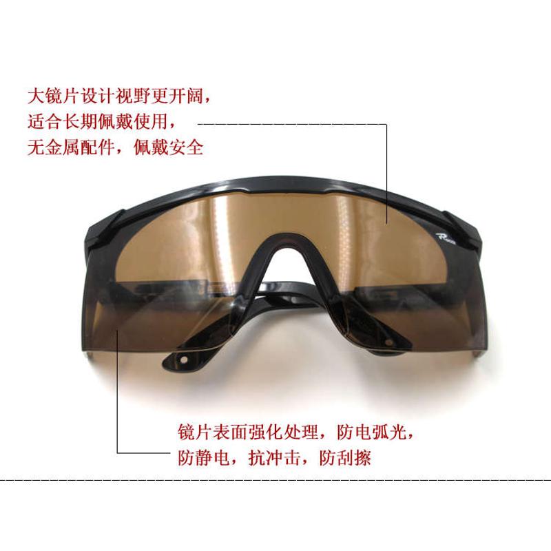 红绿蓝红外线全波段激光防护眼镜200-2000nm护目镜片衰减红外线光