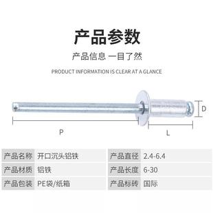 双面沉头拉钉抽芯铆钉双沉头铁拉钉全铁不锈钢拉铆钉铝铆钉