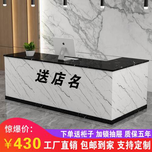 收银柜台吧台店铺小型接待台柜台商用服装店超市美容院公司前台转