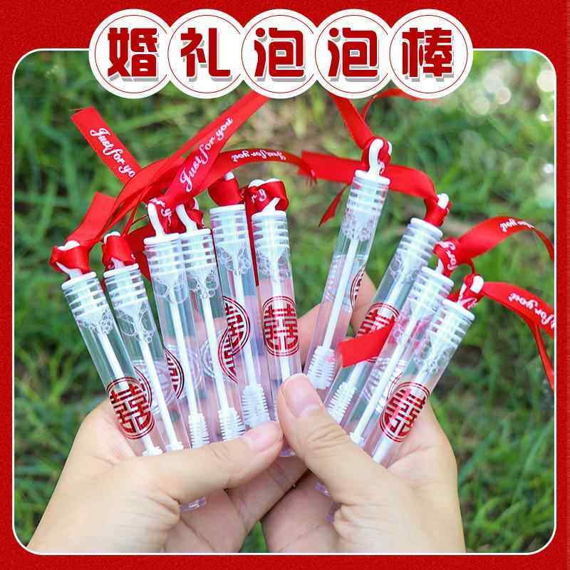 泡泡棒结婚拍照道具伴娘儿童吹泡泡玩具婚礼氛围感道具婚庆用品,节庆用品/礼品,堵门/游戏道具,淘宝优惠券,粉丝福利购,淘宝优惠卷