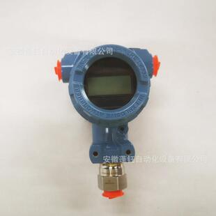 Rosemount罗斯蒙特智能压力变送器带显示3051GP4A2B21AB4M5K5HR5
