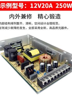 2a0V转变5V源12V242V直流开 关电35a10a监控变压器LED灯带条电源