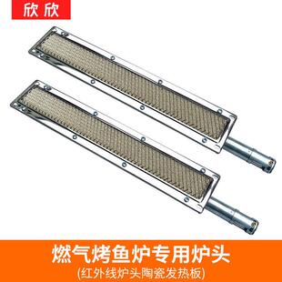 烤鱼炉商用不锈钢加粗加大 烤3至5斤烤鱼箱烤鱼夹