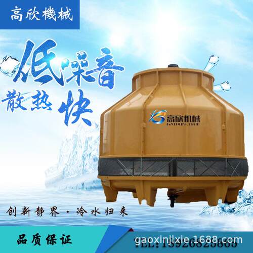 工业小型10吨玻璃钢冷却塔循环水逆流凉水塔大型圆形节能降温塔厂