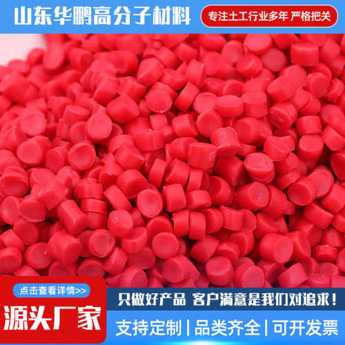 从优定制规格颗粒用批发原材料电线电缆绝缘量料pvc黄色大pvc多种
