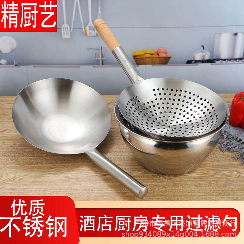 不锈钢菜壳菜漏木柄钢柄水勺水瓢水壳饲料勺大锅瓢大汤壳汤漏短柄,厨房/烹饪用具,全套勺铲,淘宝优惠券,粉丝福利购,淘宝优惠卷