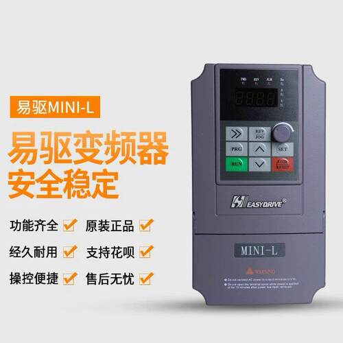 变频器CV3100-4T0007M1.5K2.2K3.7K5.5K7.5K11K15K18.5K22K