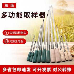 粮食取样器包装扦样粉末抽样采样钎化肥小麦玉米谷物不锈钢粮探子