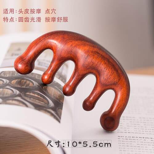 高档黑檀头木按摩脑按头部头皮经部络工具家用肩颈部挠头按摩五爪