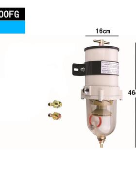 900FG/FH柴油油水分离器重卡工程500FG滤清器总成货车改加装