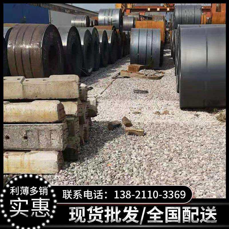 供应Q235NH耐候板多用途热轧中厚钢板Q235NH热轧卷板建筑装饰用