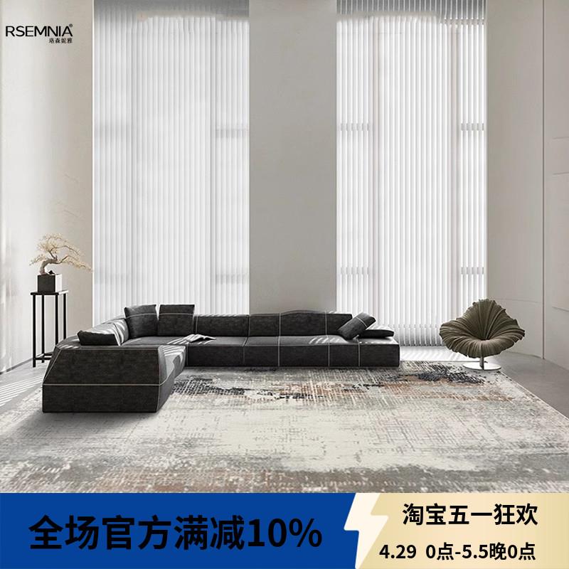 土耳其地毯客厅2024新款意式轻奢高级书房沙发设计家用耐脏会议室