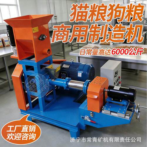 产鱼饲料膨化机牛蛙鱼 虾蟹养殖膨化机PQH水 甲料鱼饲机