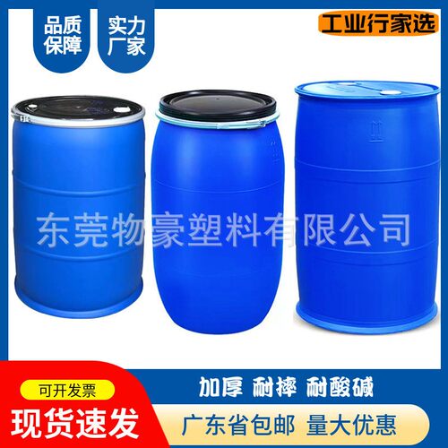 新款直销加厚120升大口铁箍法兰桶200公斤泔水桶发酵桶200L塑料桶
