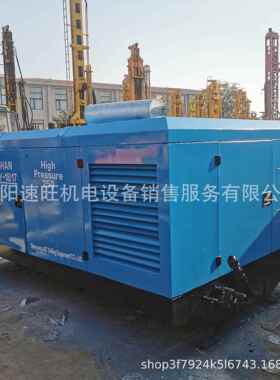 开山KSCY18/17移动式空压机康明斯发动机功率194KW17bar18m3/min