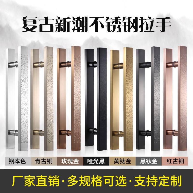 新中式祥云大门拉手不锈钢推拉门把手红青古铜门拉手