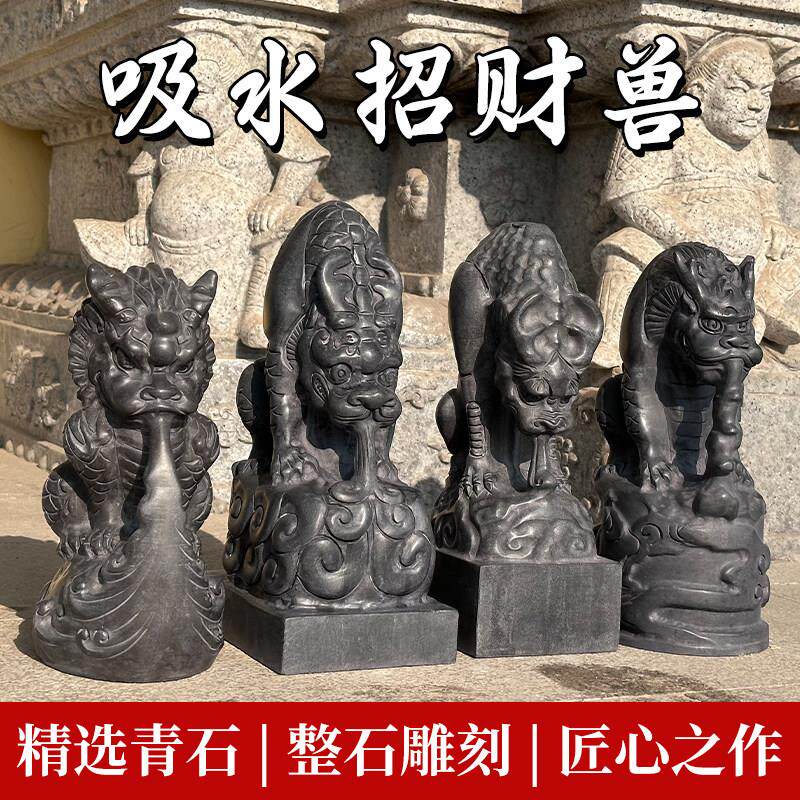石雕吸水兽家用摆件镇宅吸财兽蚣蝮石头青石吸金兽避水兽门口门墩