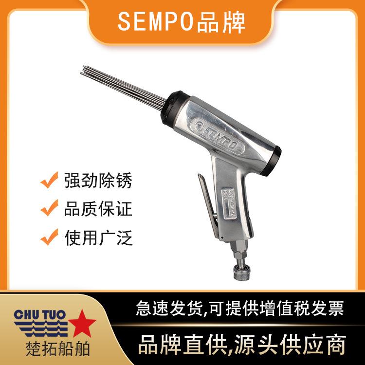 气动除锈枪IMPA590461船用针式除锈枪缝隙焊渣处理JC-16
