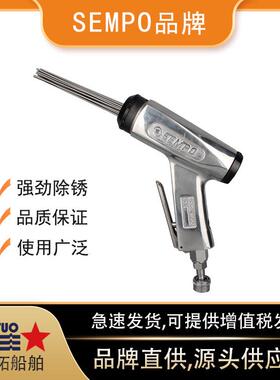 气动除锈枪IMPA590461船用针式除锈枪缝隙焊渣处理JC-16