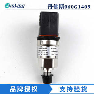 议价  丹佛斯压力传感器060G1409全新原装正品